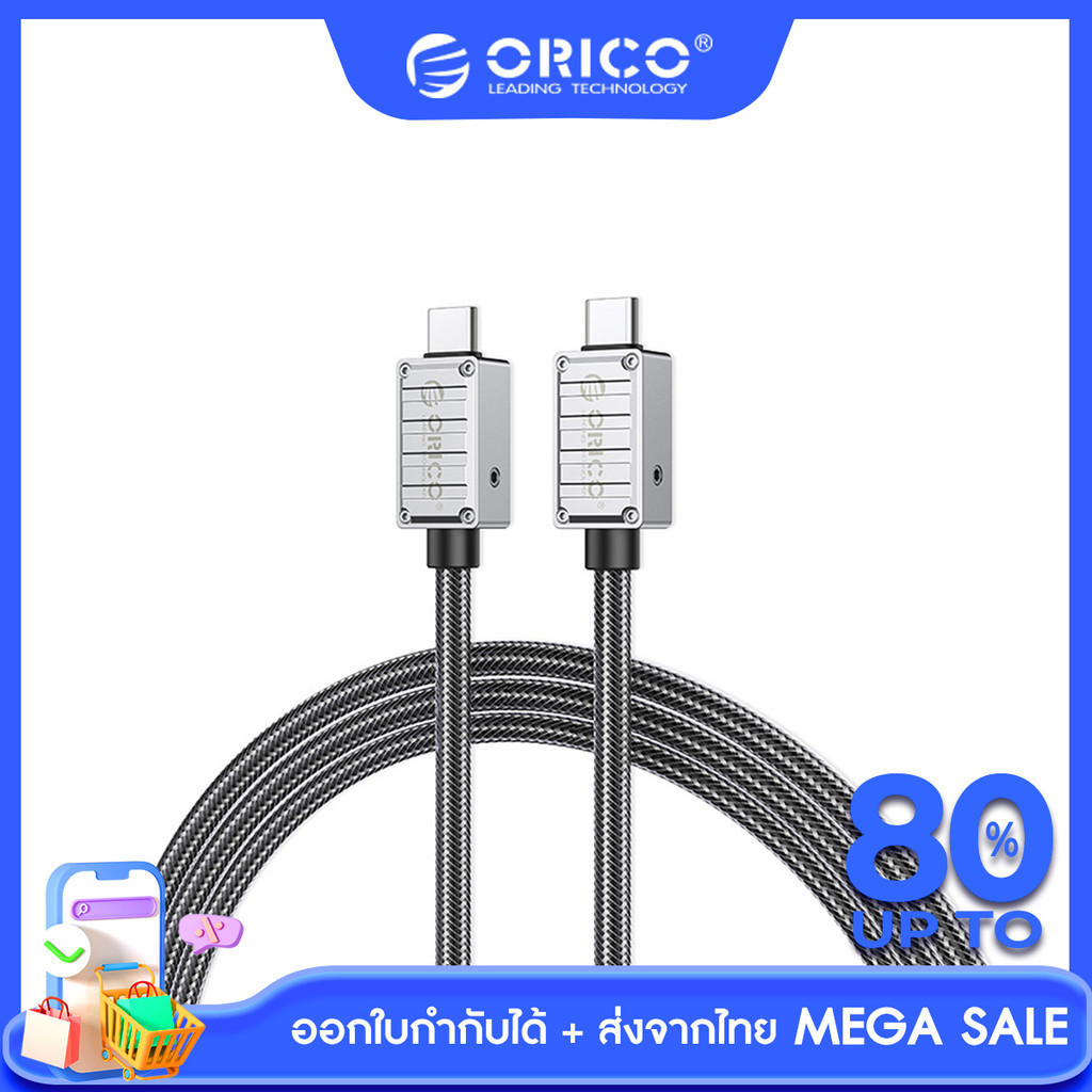 [ออก E-TAX ลดหย่อนภาษีได้] ORICO สายชาร์จ USB-C 240W ความเร็วสูงสุด 40Gbps Type-C 240W 8k 60hz -240A1