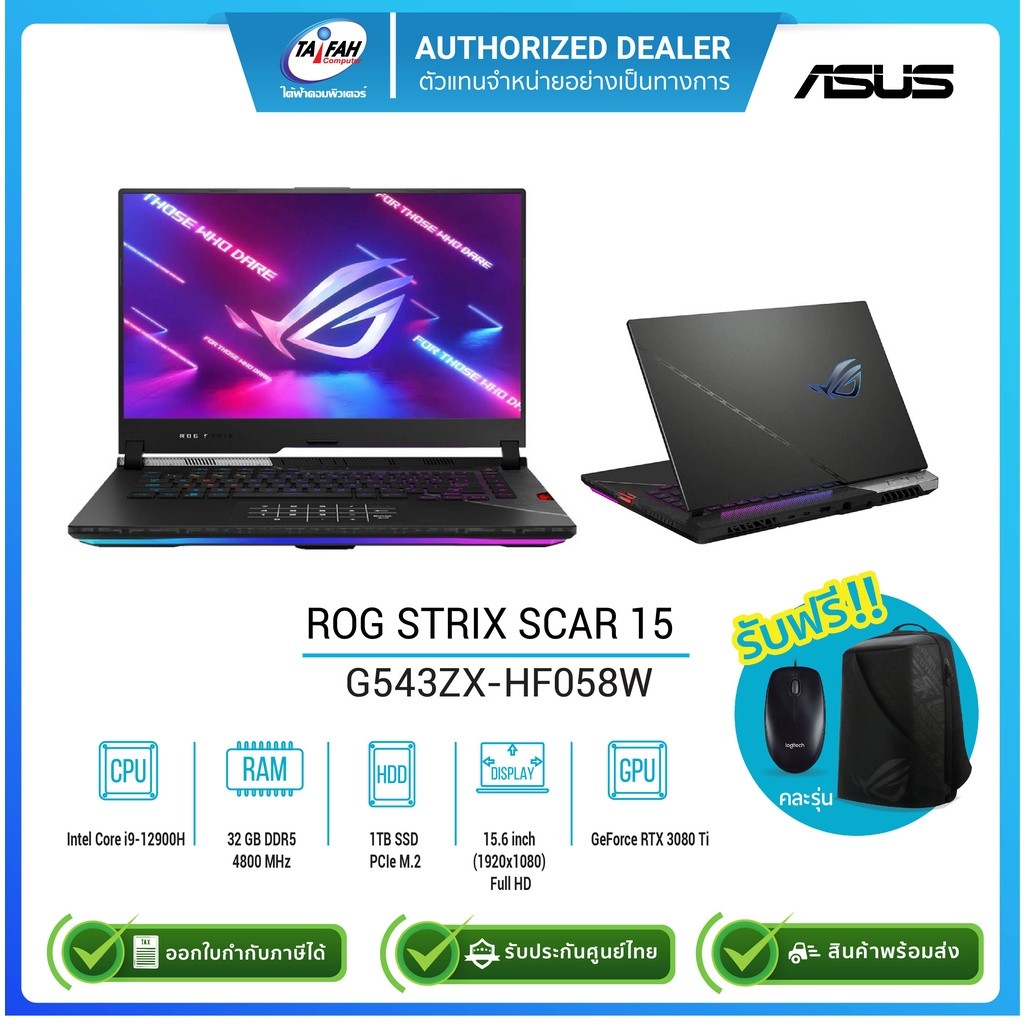 Asus notebook ROG Strix Scar 15 G543ZX-HF058W i9-12900H2.5GHz/32GB/1TB/GeForce RTX 3080 Ti/15.6"/Win