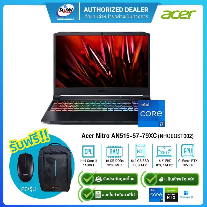 (E-TAX)Acer Nitro AN515-57-79XC (NHQEQST002) i7-11800H/16GB/512GB/RTX3050Ti/Win11/15.6"/ 3Y