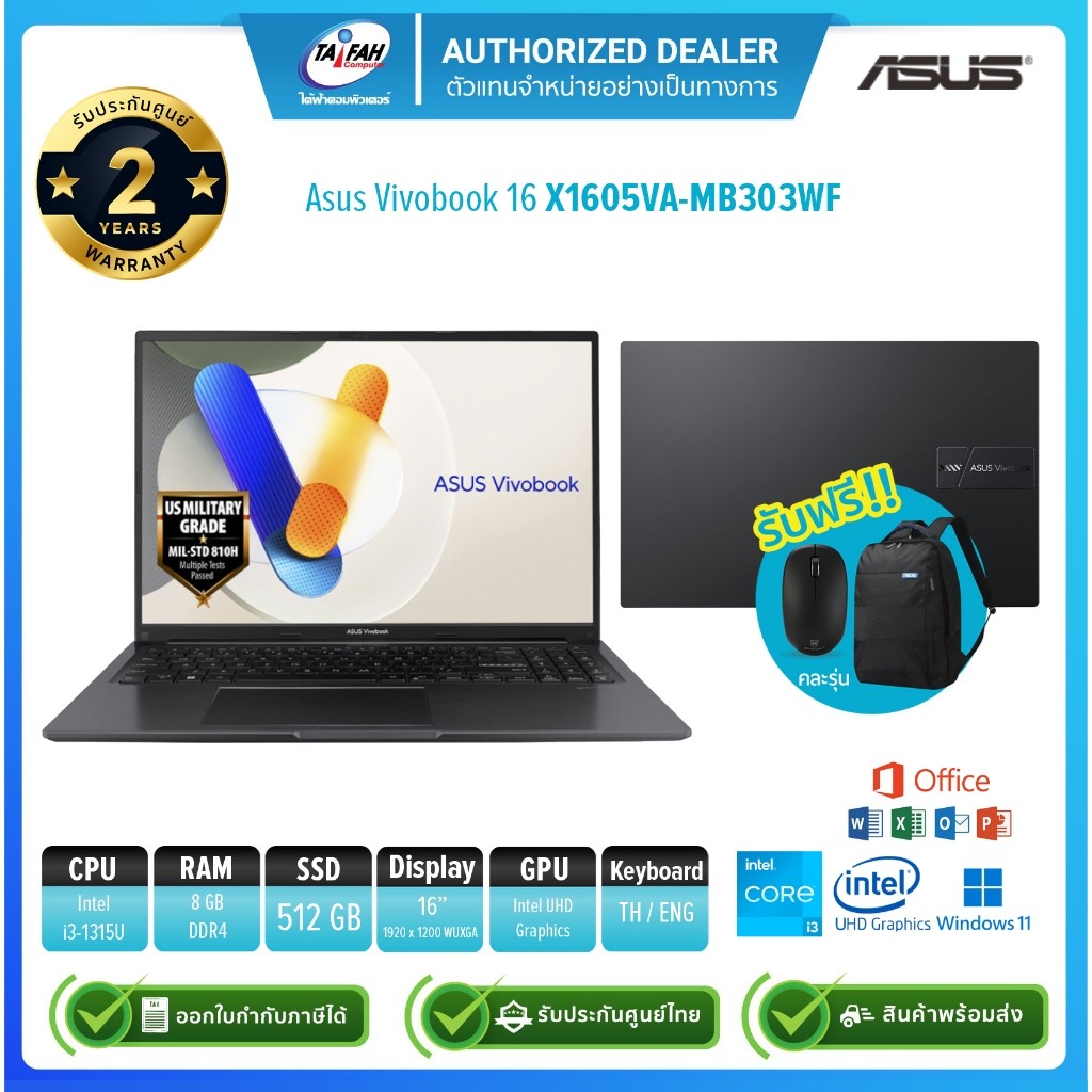 Asus Notebook Vivobook 16 X1605VA-MB303WF i3 1315U 1.2G/8GB/512GB/Win11H+Office2021/Black/รับประกันศ
