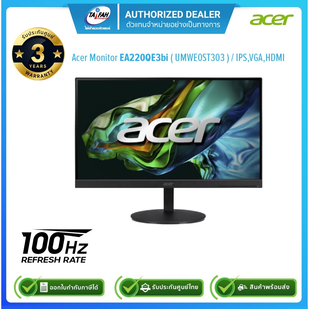 (E-TAX)(E-TAX)Acer Monitor EA220QE3BI UMWE0ST303 1920x1080/16:9/100Hz/21.5"/IPS/รับประกันศูนย์3ปี