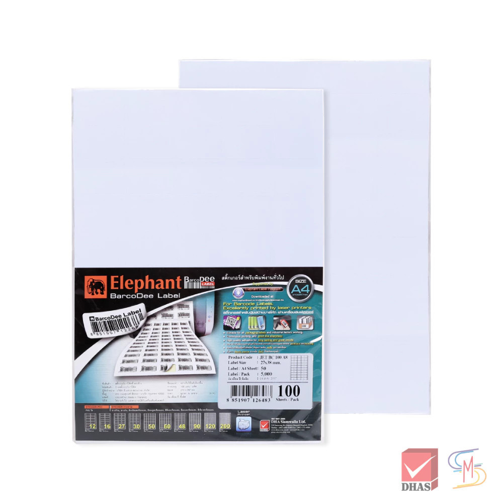 Elephant ตราช้าง กระดาษสติ๊กเกอร์ สติ๊กเกอร์บาร์โค้ดดี้ No. A8 จำนวน 100 แผ่น/แพ็ค