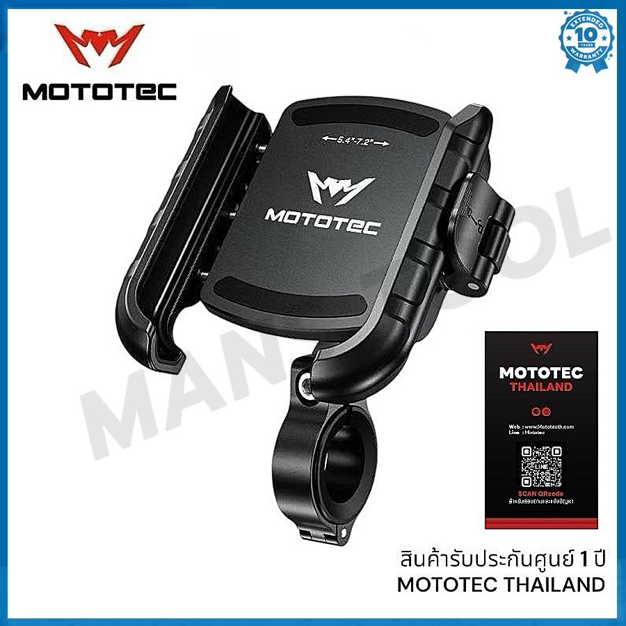 【ใหม่เอี่ยม 100%】MOTOTEC QD Series ที่จับมือถือ ที่ยึดมือถือมอเตอร์ไซค์ ที่จับโทรศัพท์ ที่ยึดโทรศัพท