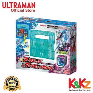 Bandai DX Arc Cube Ultraman Blazar Cube & Arc Cube Holder  (…