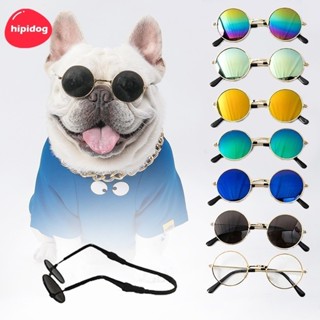 【Hipidog】แว่นตากันแดด ขนาดเล็ก อุปกรณ์เสริม สําหรับสัตว์เลี้…