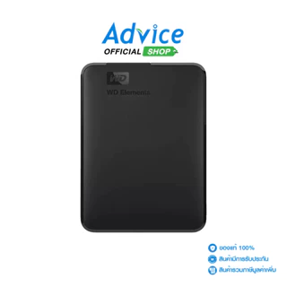 WD 1 TB EXT HDD 2.5'' ELEMENTS PORTABLE (WDBUZG0010BBK) - A0165058