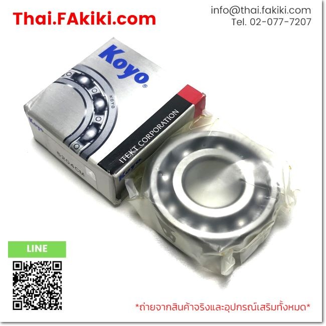 (B)Unused*, 6204CM, Bearing, KOYO (66-101-285)