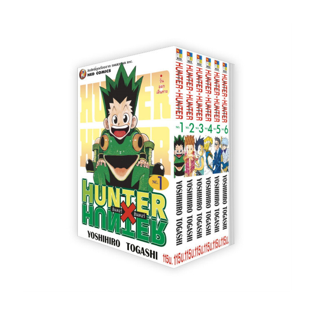 [พร้อมส่ง] หนังสือ ชุด HUNTER X HUNTER 1-7 #Yoshihiro Togashi #NED #มังงะ-MG
