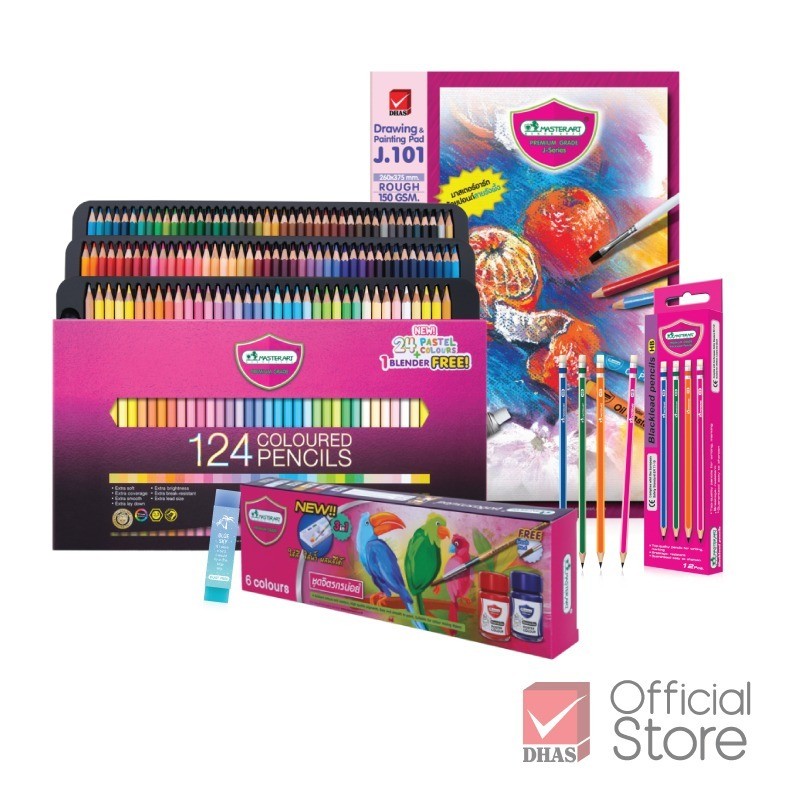 [Exclusive Set] Master Art ชุดระบายสี สีไม้ 124 สี รุ่นใหม่ + สีโปสเตอร์ และอุปกรณ์วาดรูป 1 ชุด