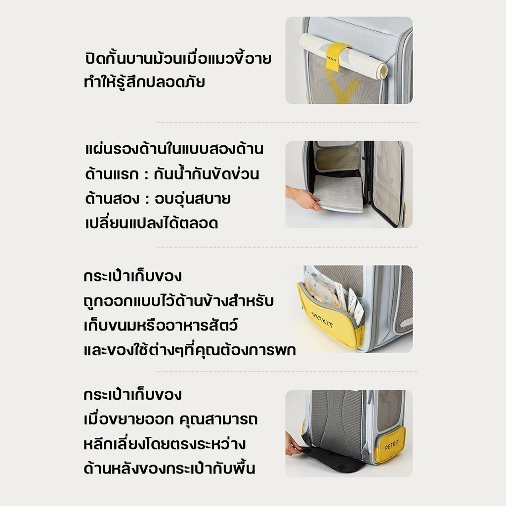 PETKIT Breezy X-ZONE Pet Carrier Bag กระเป๋าเป้สัตว์เลี้ยง - รูปที่ 6