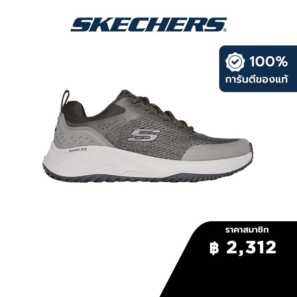 Skechers สเก็ตเชอร์ส รองเท้าผู้ชาย Men Bounder Rse Sport Shoes - 232783-TPBR - Air-Cooled Memory Foam