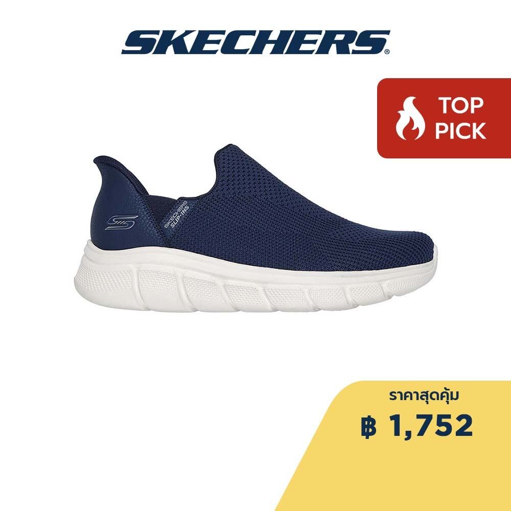 Skechers สเก็ตเชอร์ส รองเท้าผู้ชาย Men Bobs B Flex Bobs Shoes - 118306-NVY - Memory Foam