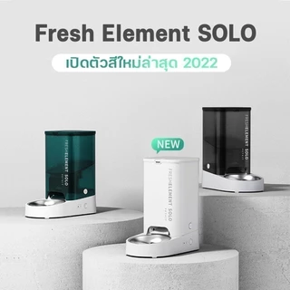 navipet petkit Fresh Element SOLO (Global Version) ประกันศูนย์ไทย 1 ปี เครื่องให้อาหารสัตว์เลี้ยงอัตโนมัติ