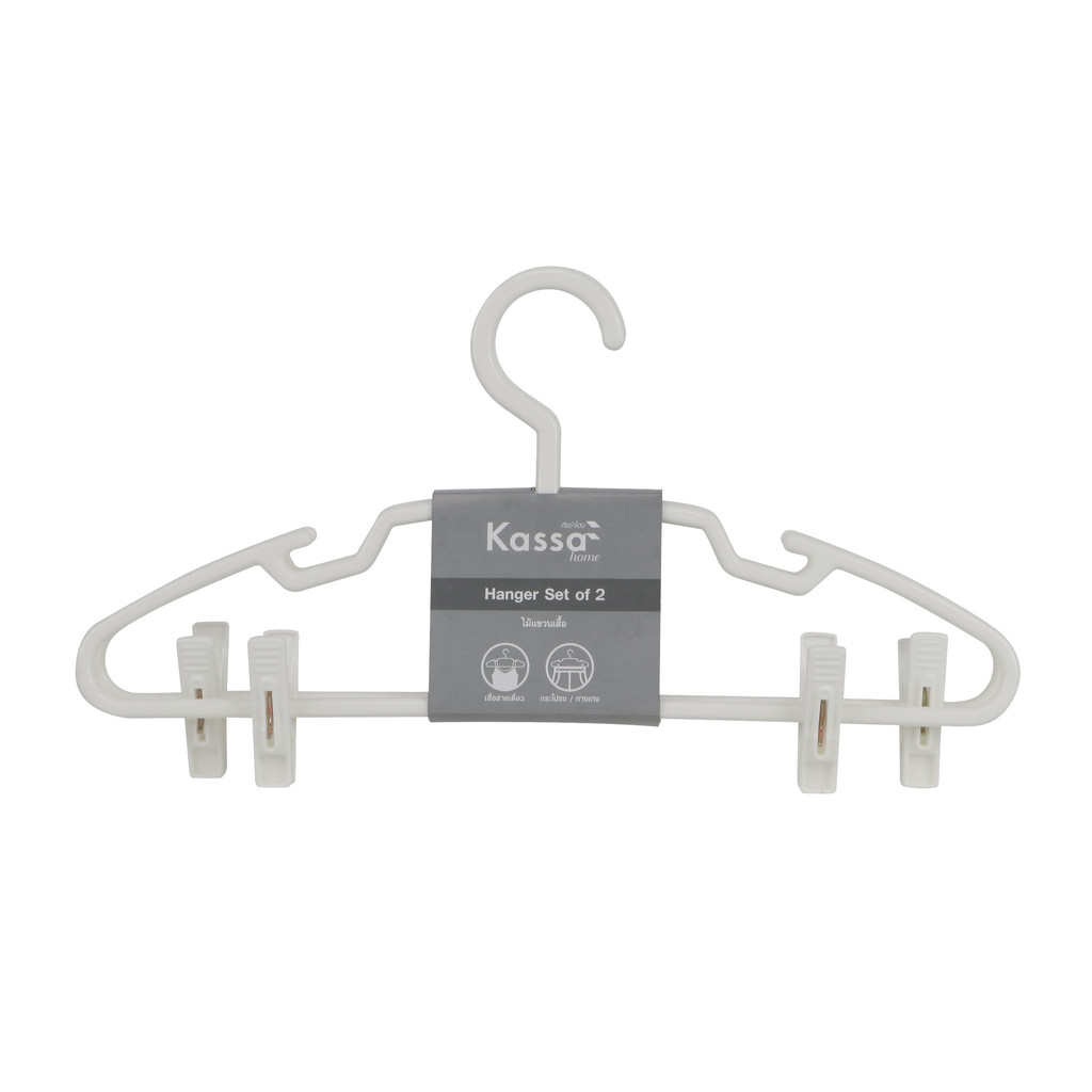 KASSA HOME ไม้แขวนพลาสติก พร้อมกิ๊บหนีบผ้า รุ่น PN761/1X2 (แพ็ก 2 ชิ้น) สีขาว