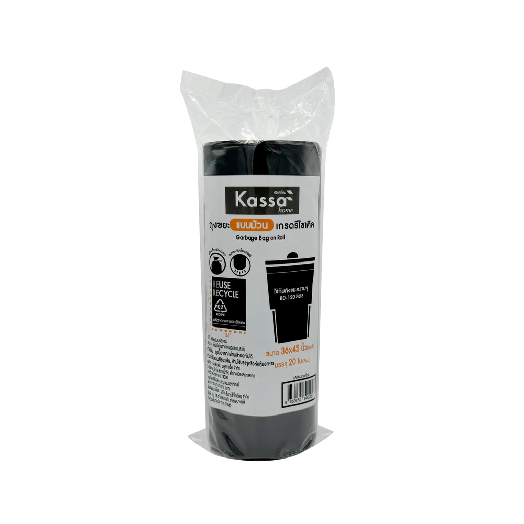 ถุงขยะก้นกลมมีเชือกรัดปากถุง แบบม้วน เกรดรีไซเคิล KASSA HOME ขนาด 36 x 45 นิ้ว (แพ็ก 20 ใบ) สีดำ