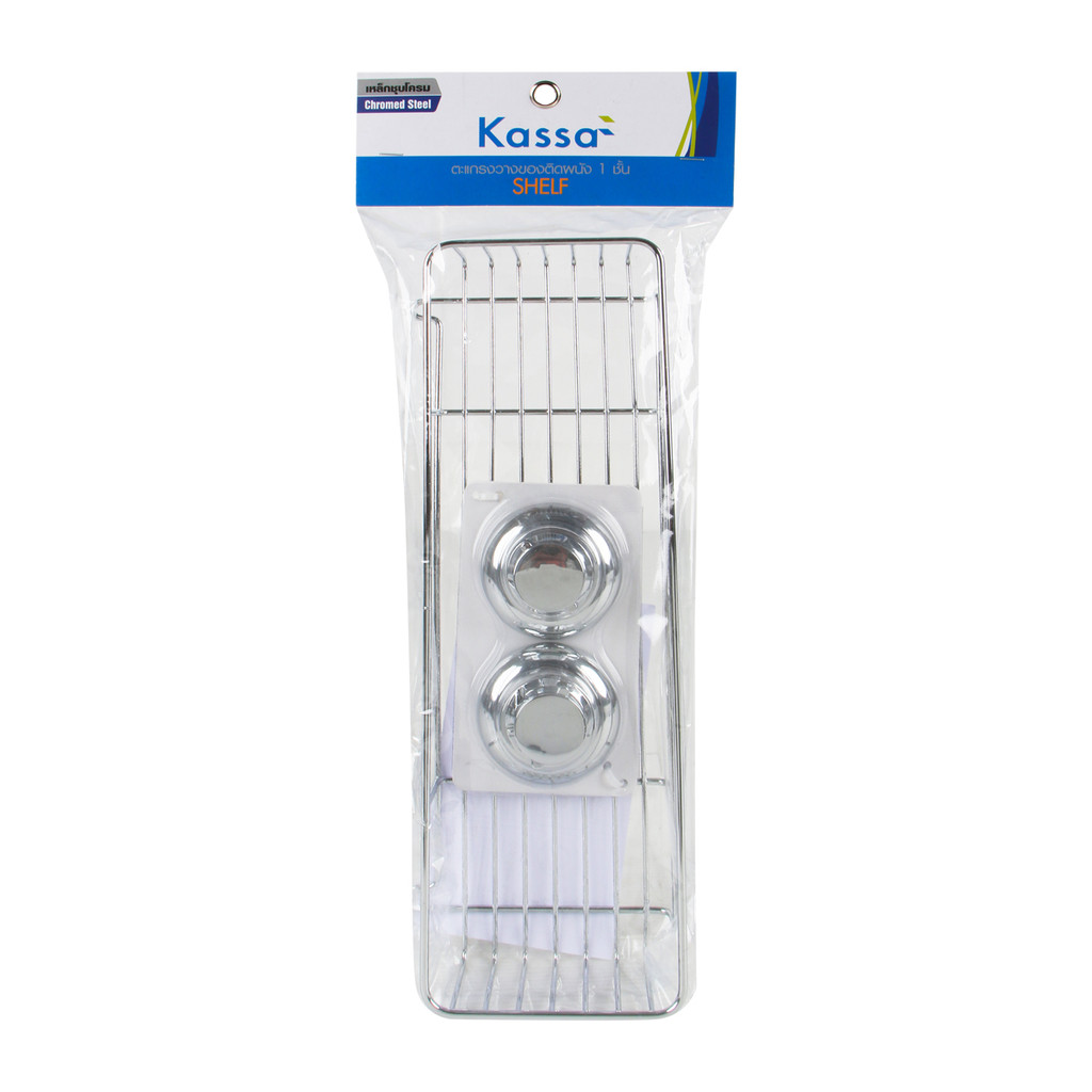 KASSA ตะแกรงวางของติดผนัง รุ่น KS-17063 โครเมียม - รูปที่ 3