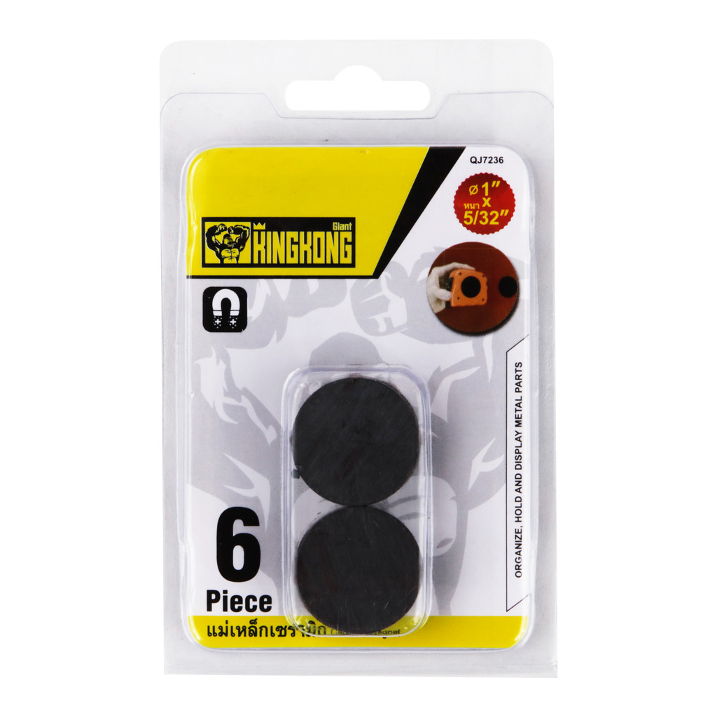GIANT KINGKONG แม่เหล็กกลม (เซรามิก) รุ่น QJ7236 (แพ็ก 6 ชิ้น) ขนาด 25 มม.