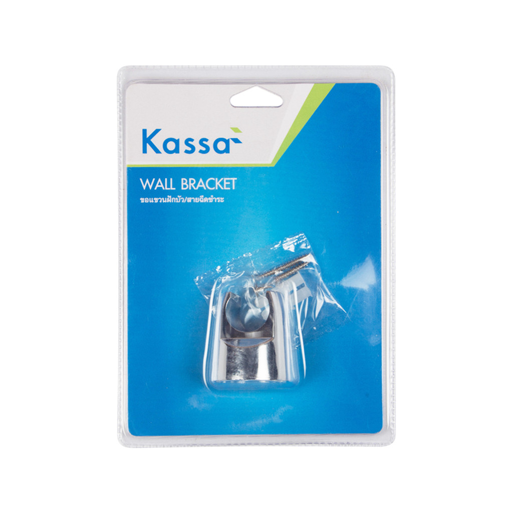 KASSA ขอแขวนฝักบัว/ฉีดชำระ รุ่น KS-D02/C โครเมียม