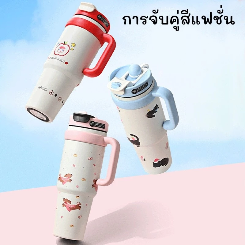 GIANXI แก้วเก็บความเย็น 1000ml สแตนเลส 316L ลายการ์ตูน มีด้ามและฟาง กันน้ำไม่รั่ว ใช้ในรถยนต์/สำนักงาน ส่งฟรี thumbnail 8