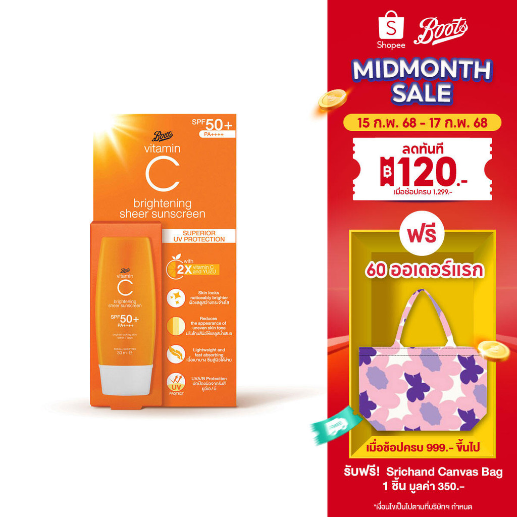 Boots Vitamin C Brightening Sheer Sunscreen Spf50+ Pa++++ 30Ml บู๊ทส์ ตามิน ซีไบรท์เทนนิ่ง เชียร์ ซันสกรีน 50+ พีเอ++++