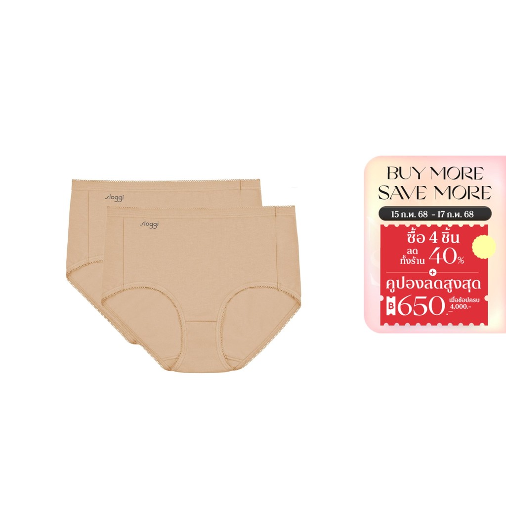 sloggi กางเกงในเนื้อผ้าคอตตอนรูปแบบแม็กซี่ จำนวน 2 ชิ้นใน1แพ็ค รุ่น sloggi Comfort care Maxi2 2P R รหัส 10218581 สีเบจ