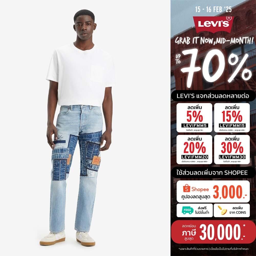กางเกงยีนส์ Levi's® Men's 501® Original Jeans