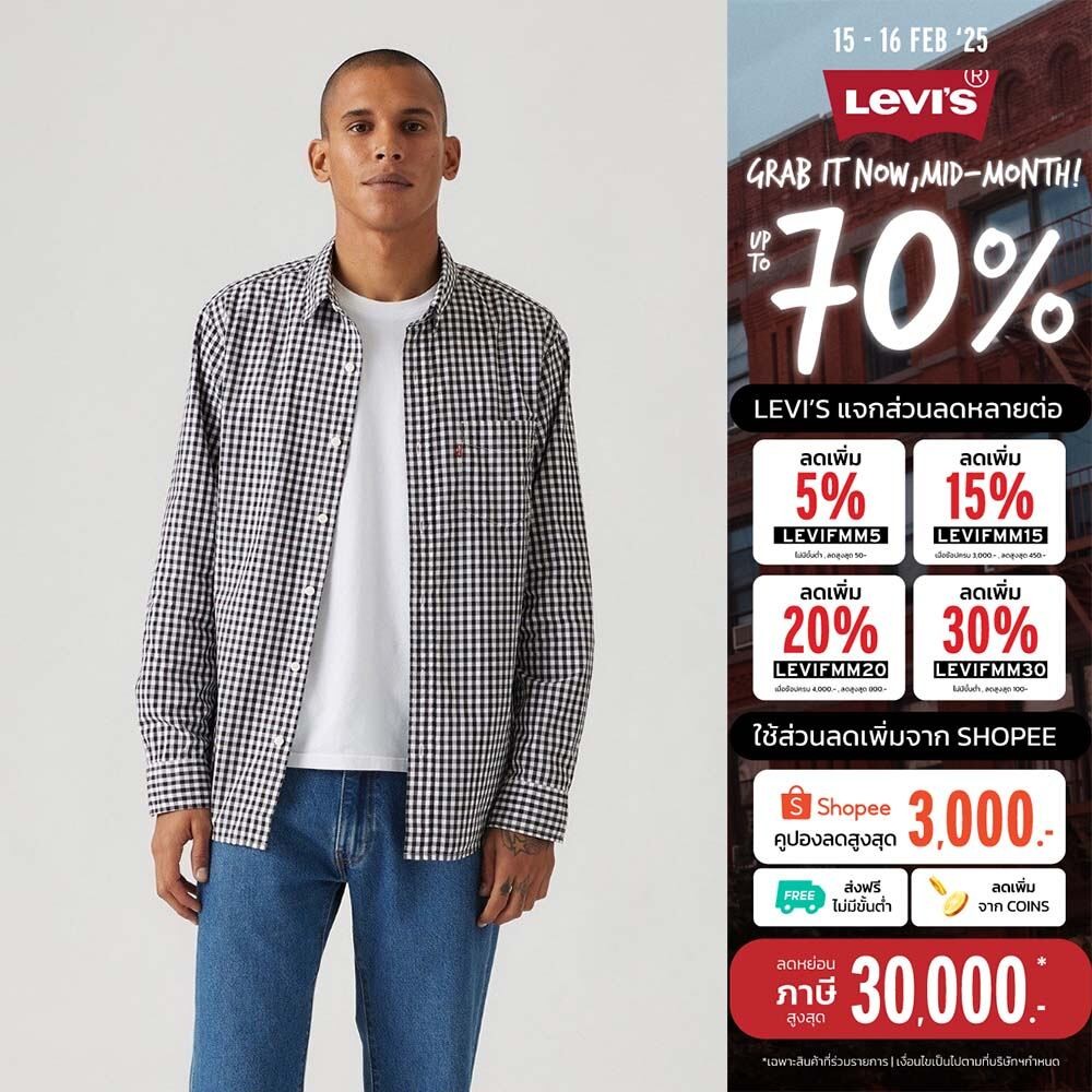 เสื้อเชิ้ต Levi's® Men's Sunset Pocket Standard Fit Shirt