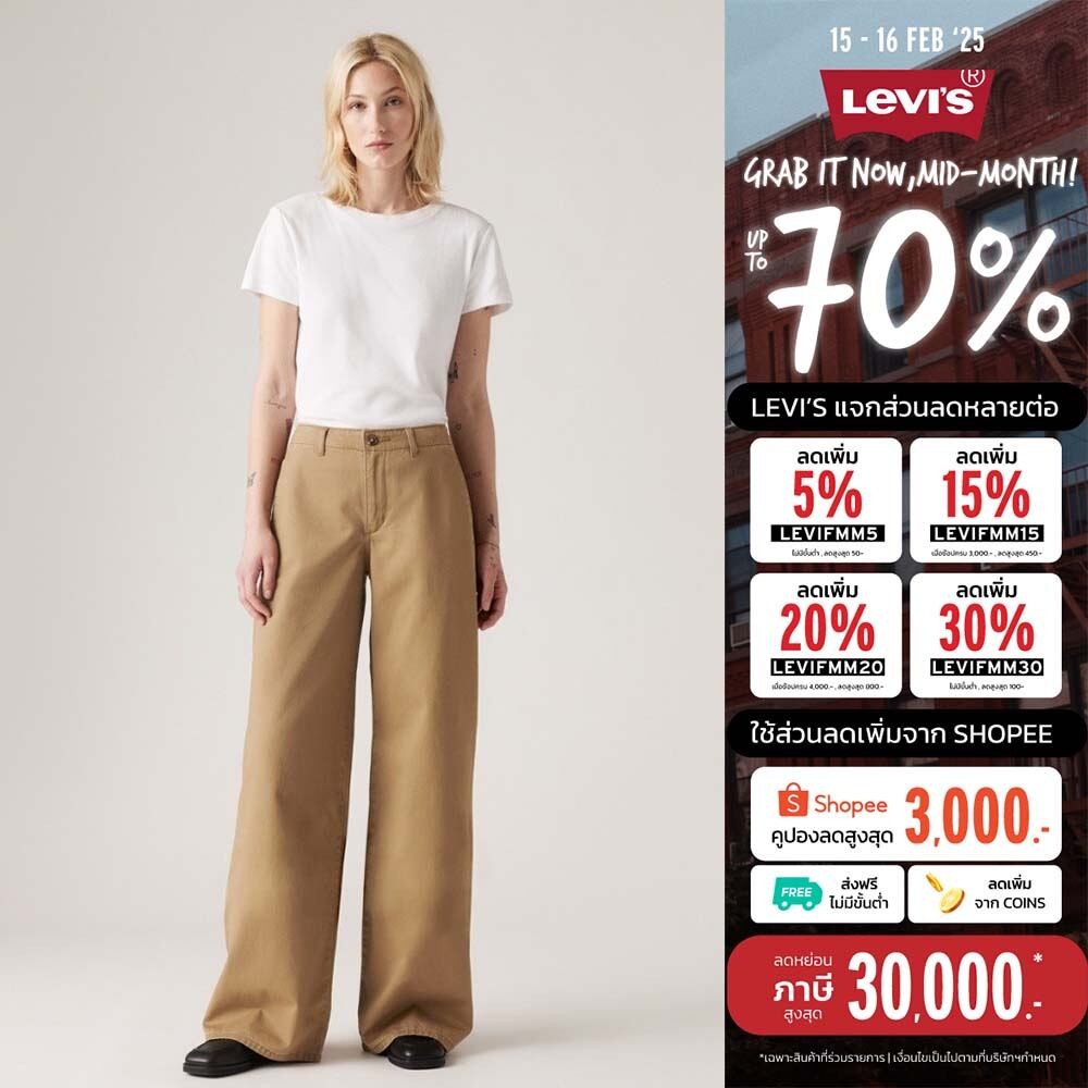 กางเกงชิโน Levi's® Women's XL Chino Pants
