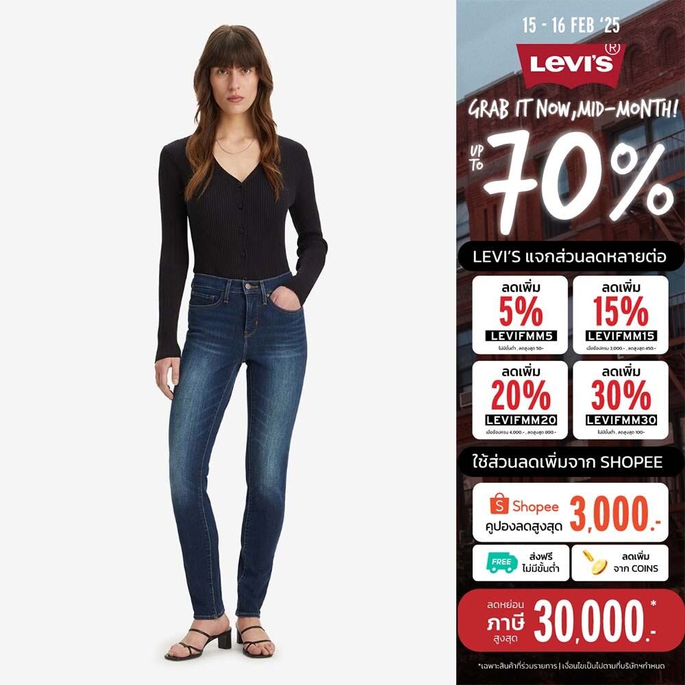 กางเกงยีนส์ Levi's® Women's 311 Shaping Skinny Jeans