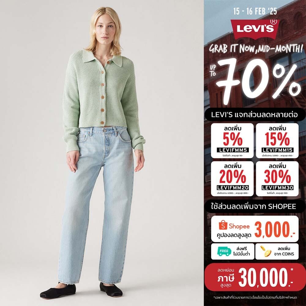 กางเกงยีนส์ Levi's® Women's 501® '90s Ankle Jeans