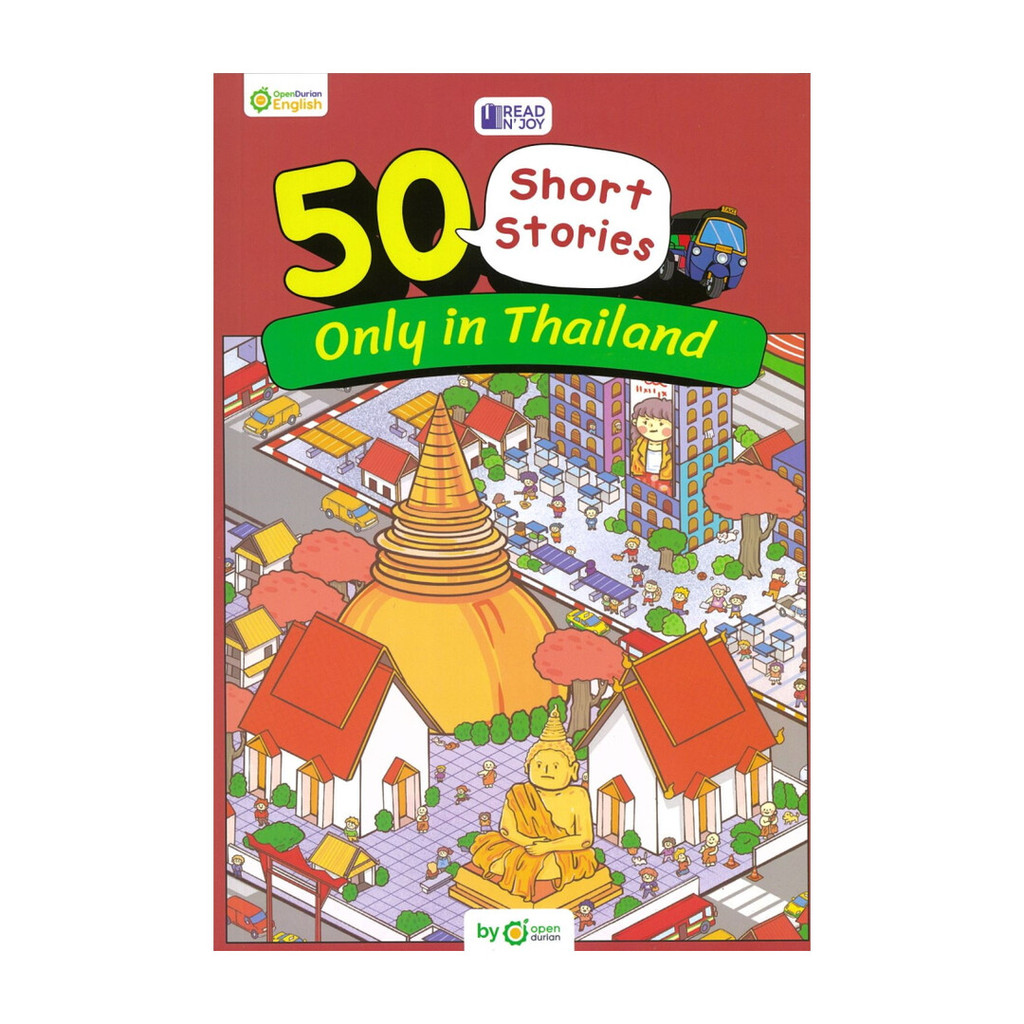 พร้อมส่ง หนังสือ READ N' JOY: 50 SHORT STORIES: ONLY IN THAILAND