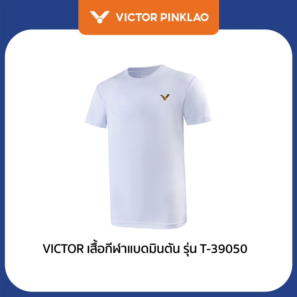 VICTOR เสื้อกีฬาแบดมินตัน รุ่น T-39050 (Pinklao)