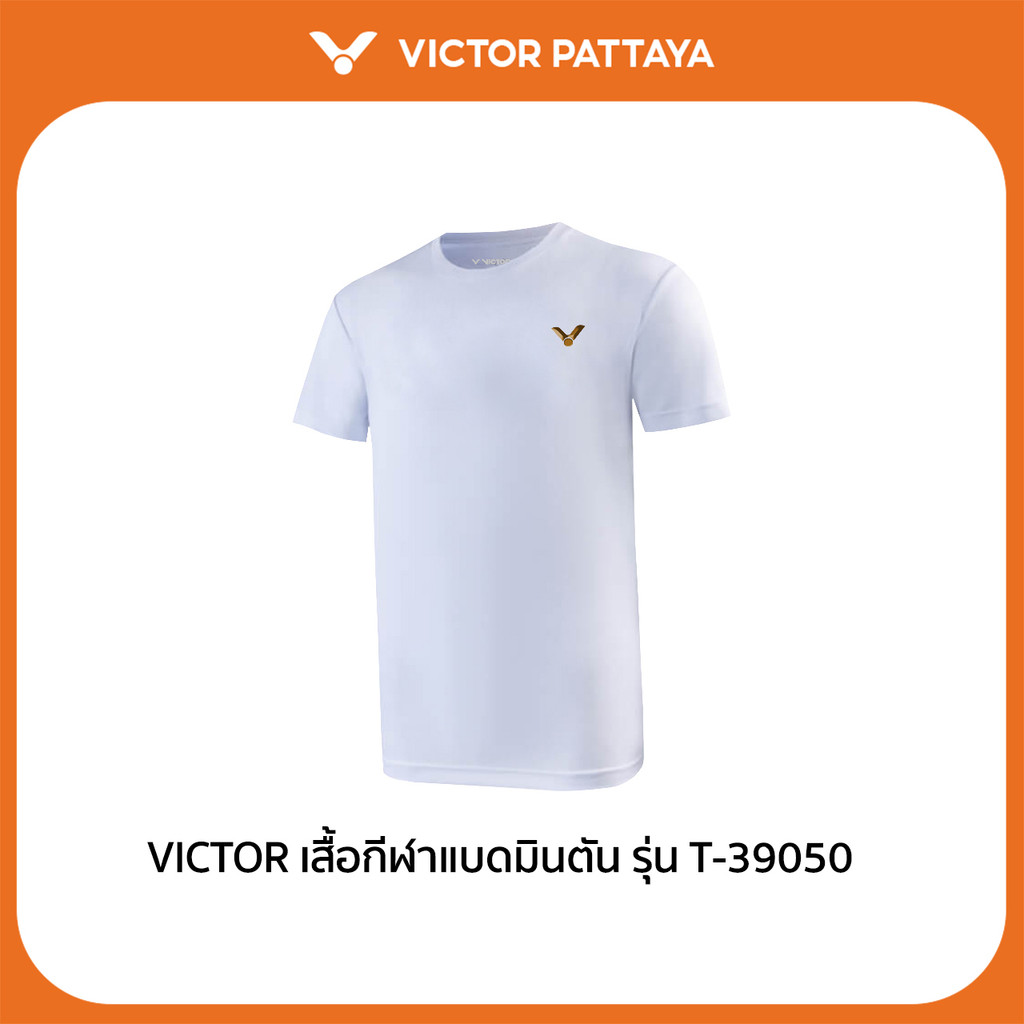 VICTOR เสื้อกีฬาแบดมินตัน รุ่น T-39050