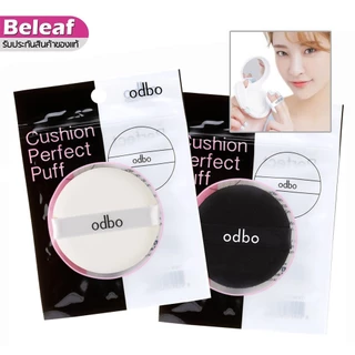 odbo Cushion Perfect Puff โอดีบีโอ พัฟคุชชั่น รุ่น OD898 ขนาด 5.4cm ( มีให้เลือก 2 สี )