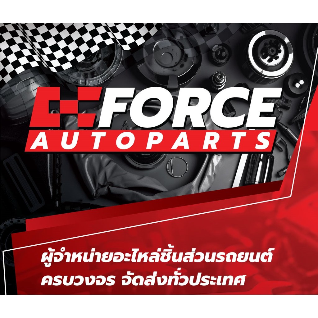ลูกสูบดิสก์เบรค REECO HONDA CITY 2003, JAZZ, CIVIC, ACCORD