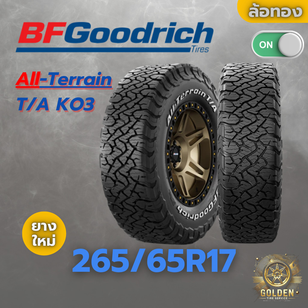 ยางรถยนต์ BFGOODRICH KO3 265/65R17 ยางใหม่ 1 เส้น