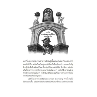 NANMEEBOOKS หนังสือ แฮร์รี่ พอตเตอร์ กับนักโทษแห่งอัซคาบัน เล่ม 3 ฉบับปี 2020 (ปกอ่อน) : วรรณกรรม นิยาย Harry Potter