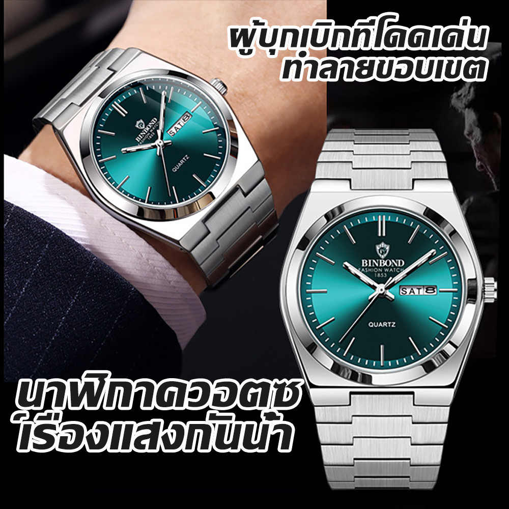 นาฬิกาข้อมือควอตซ์แฟชั่น สายแสตนเลส เรืองแสง กันน้ํา สําหรับบุรุษ