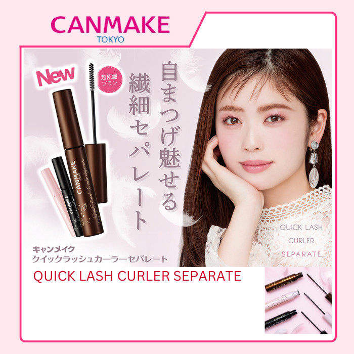 Canmake Tokyo / Quick Lash Curler Separate Mascara (จัดส่งจากญี่ปุ่น)