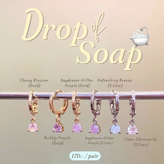 ต่างหู Drop of Soap ใส่ง่าย เบาสบาย - TheGreenBox.tgb