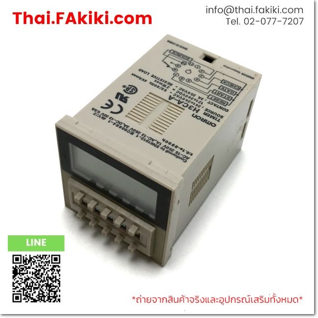 (D)Used*, H3CA-A  AC200-240V0.1s to 9990h, Digital Timer, OMRON (66-101-356)