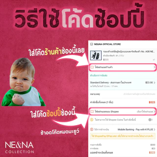 รองเท้าเเฟชั่นผู้หญิงเเบบคัชชูเเฟชั่นเปิดหน้าเท้าส้นปานกลาง No. 15-4 NE&NA Collection Shoes