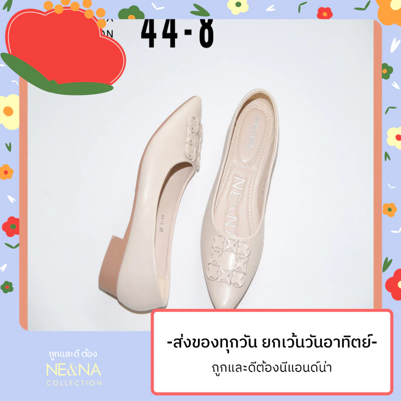 รองเท้าเเฟชั่นผู้หญิงเเบบคัชชูส้นเตี้ย No. 44-8 NE&NA Collection Shoes