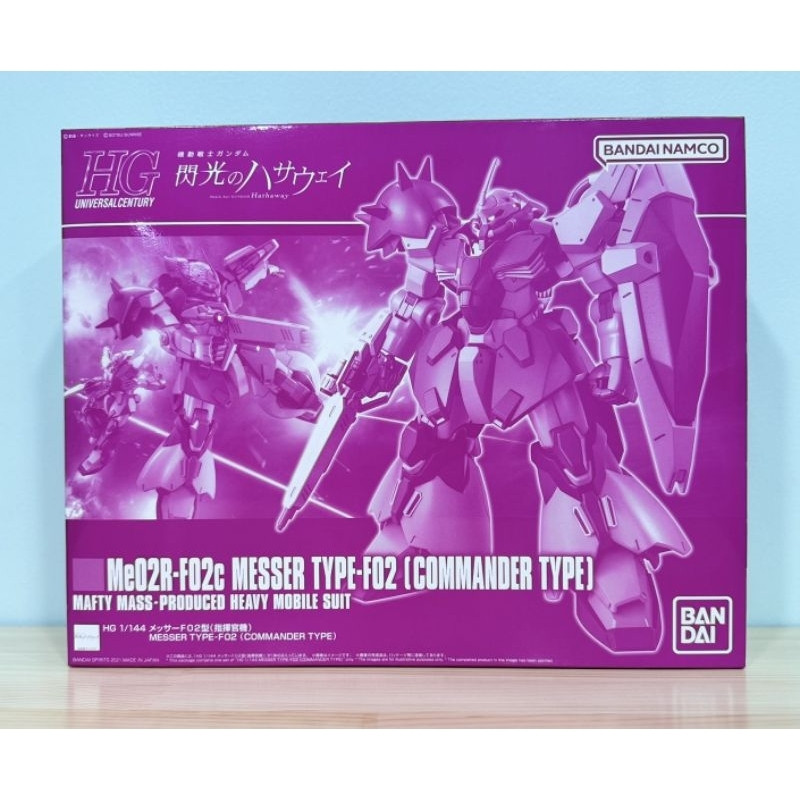 HG 1/144 Me02R-F02c Messer Type-F02(Commander Type)