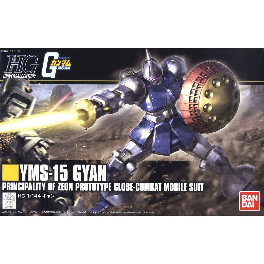 HG 1/144 YMS-15 Gyan