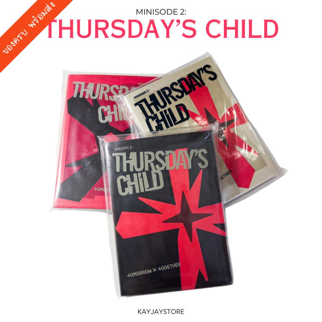 ✨พร้อมส่ง✨อัลบั้ม TXT Minisode 2: Thursday's Child (Standard Ver.) ของแท้