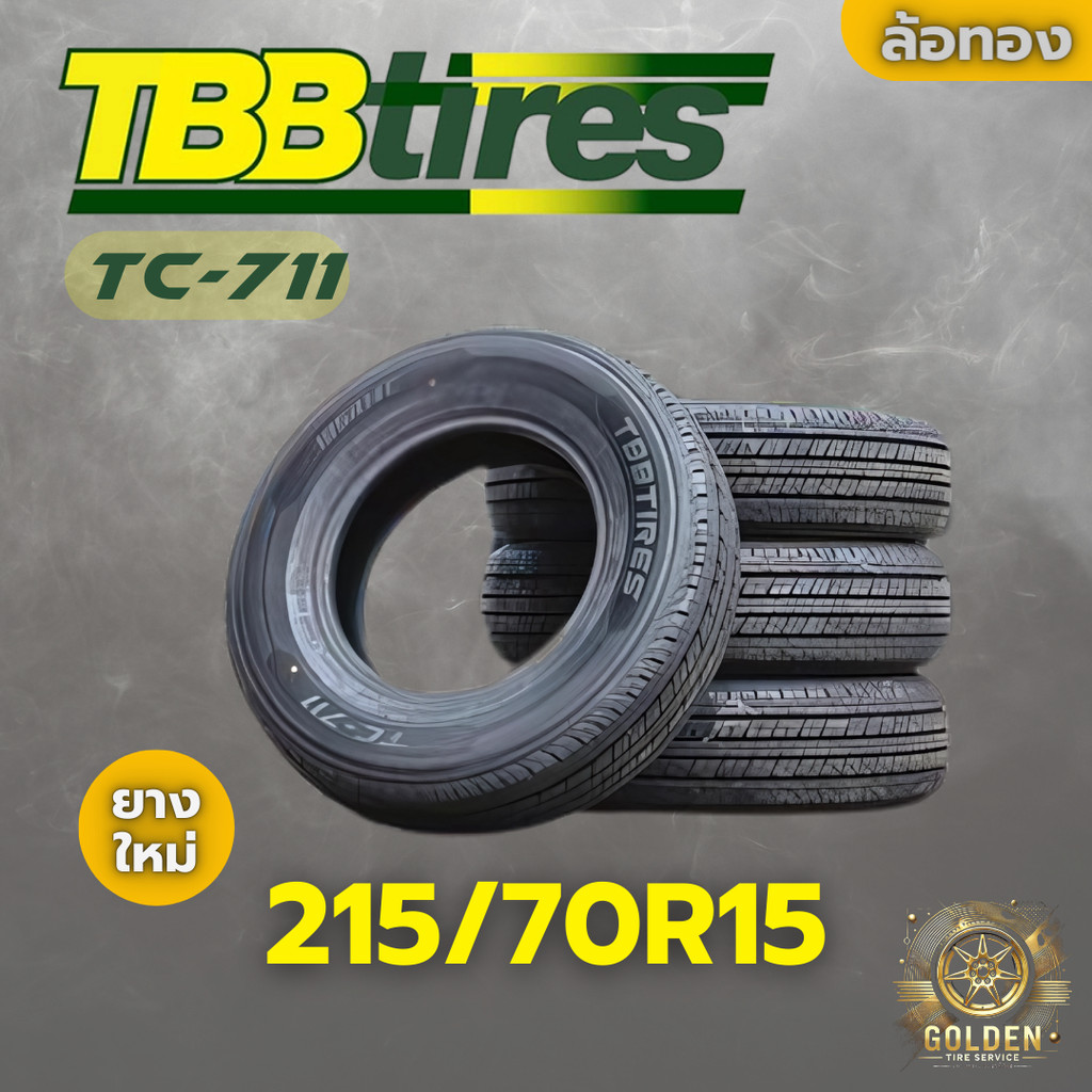 ยางรถยนต์ TBB TC-711 215/70R15 ยางใหม่ 1 เส้น
