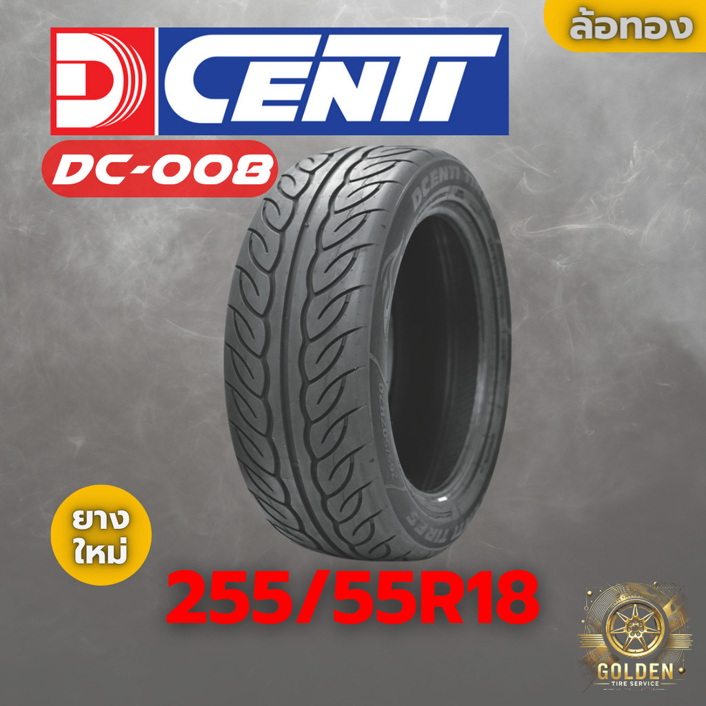 ยางรถยนต์ DCENTI DC-008 255/55R18 ยางใหม่ 1 เส้น