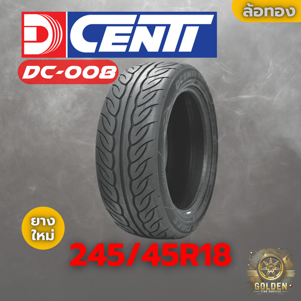 ยางรถยนต์ DCENTI DC-008 245/45R18 ยางใหม่ 1 เส้น