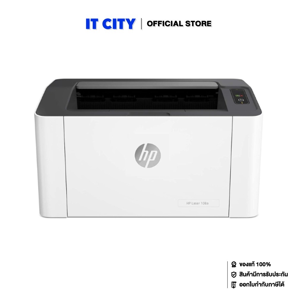 HP LaserJet 108a / 4ZB79A (3Y*) (PR2-000599)